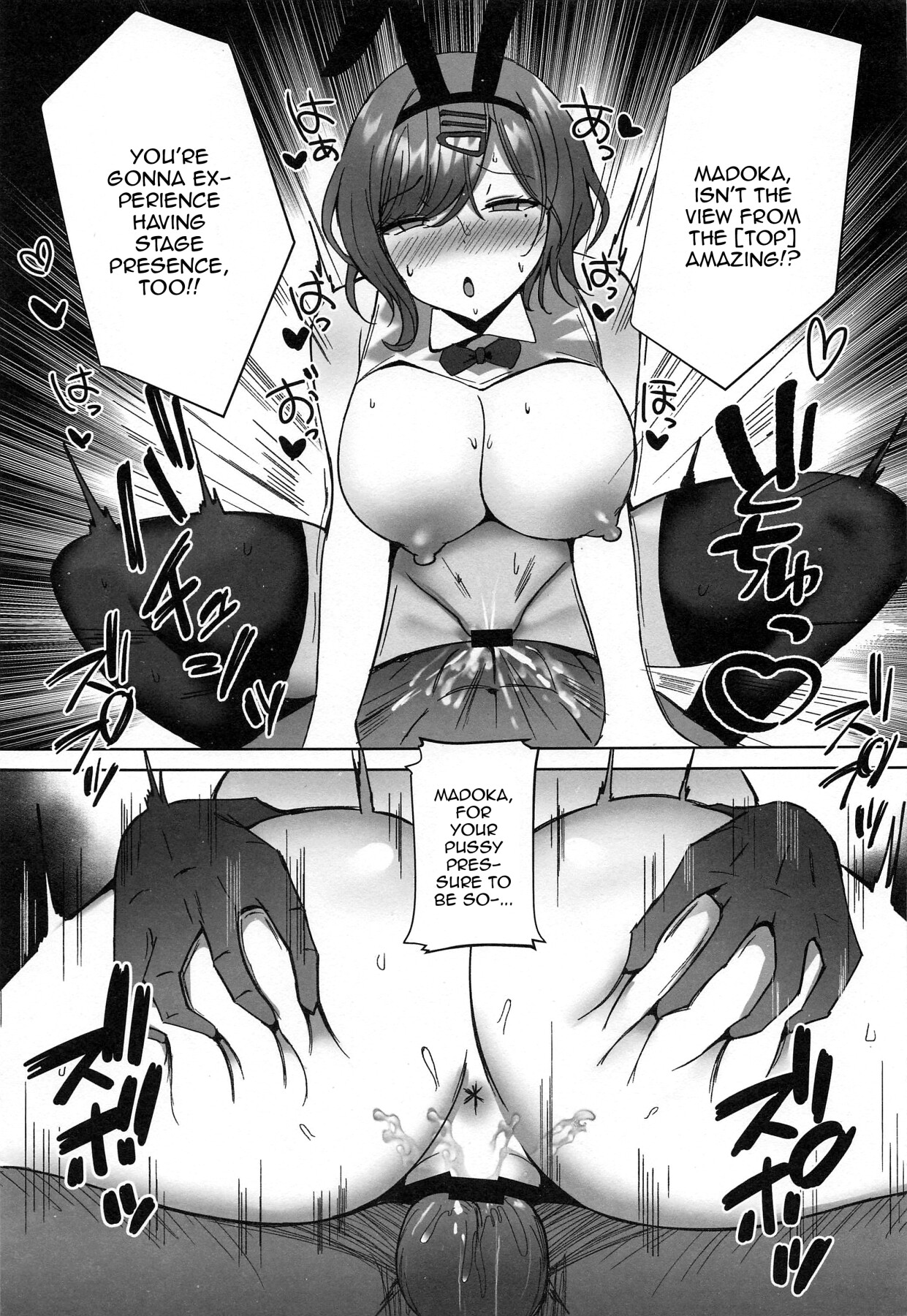 Hentai Manga Comic-Madoka's Special Training-Read-18